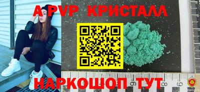мескалин Камышлов