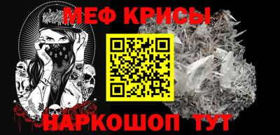 мефедрон Кандалакша
