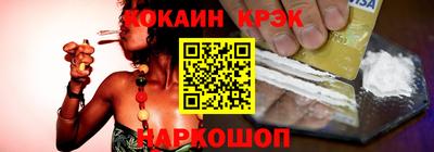 мескалин Камышлов