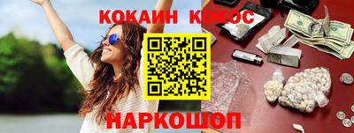 марки nbome Канаш