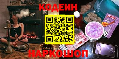 мефедрон Кандалакша
