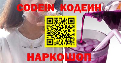 мефедрон Кандалакша