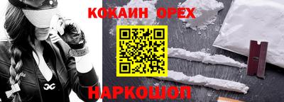 мефедрон Кандалакша