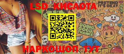 мефедрон Кандалакша