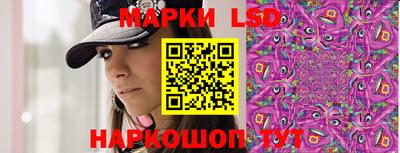 мескалин Камышлов