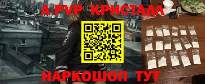 мескалин Камышлов