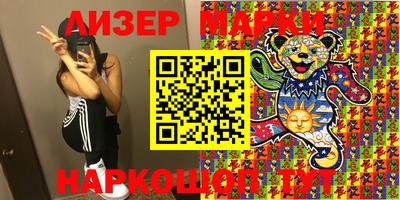 марки nbome Канаш