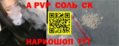 мефедрон Кандалакша
