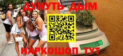 мефедрон Кандалакша