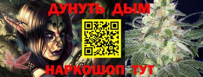 мескалин Камышлов