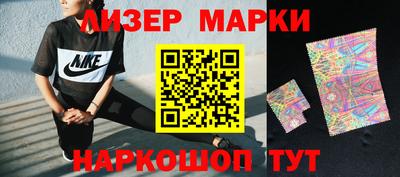мефедрон Кандалакша