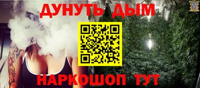 мескалин Камышлов