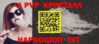 мефедрон Кандалакша