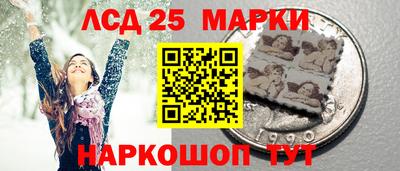 марки nbome Канаш