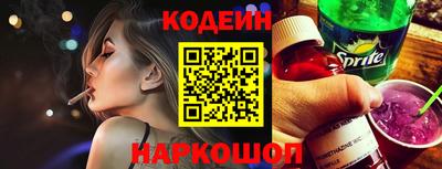 марки nbome Канаш