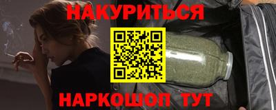 марки nbome Канаш