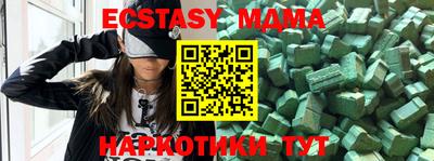 мефедрон Кандалакша