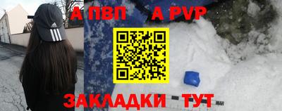 марки nbome Канаш