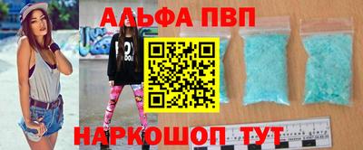 марки nbome Канаш