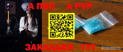 мефедрон Кандалакша