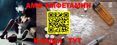 мефедрон Кандалакша