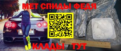 мефедрон Кандалакша