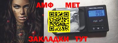 марки nbome Канаш
