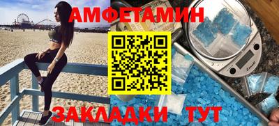 мескалин Камышлов
