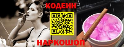 мескалин Камышлов