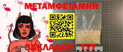 мефедрон Кандалакша