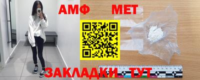 марки nbome Канаш