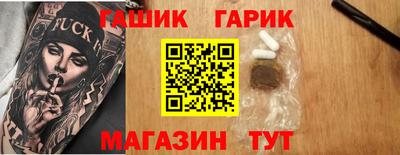 мескалин Камышлов