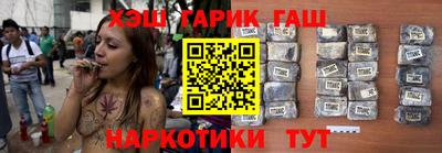 марки nbome Канаш