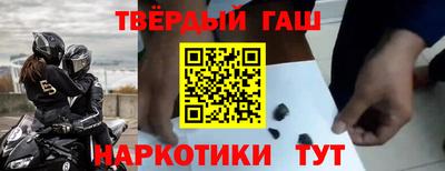 марки nbome Канаш