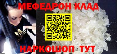 мескалин Камышлов