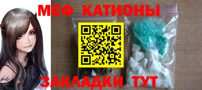 мескалин Камышлов