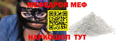 мефедрон Кандалакша