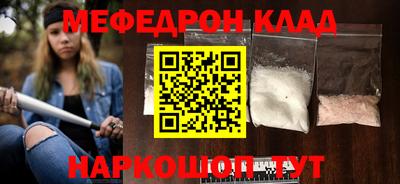 марки nbome Канаш