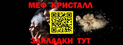 мескалин Камышлов