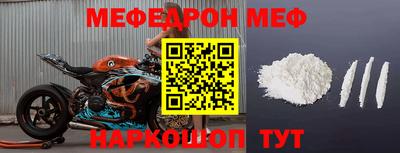 мефедрон Кандалакша