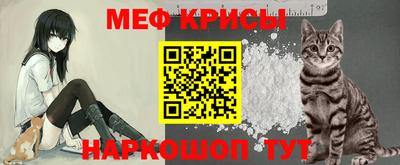 мескалин Камышлов