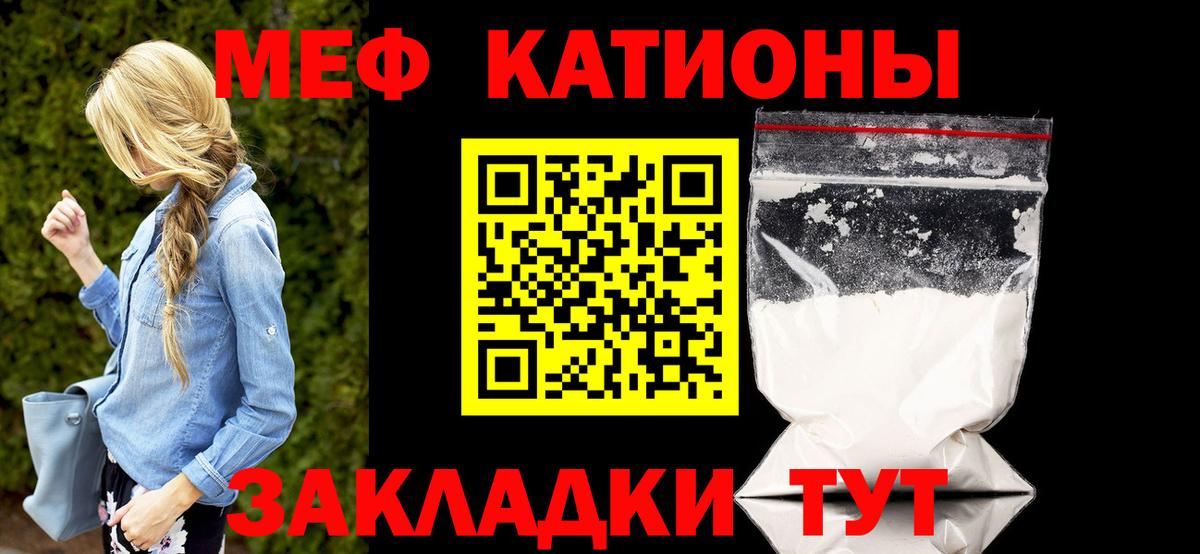 Арзамас  Меф mephedrone  Меф  Мефедрон мука  Вход с VPN 