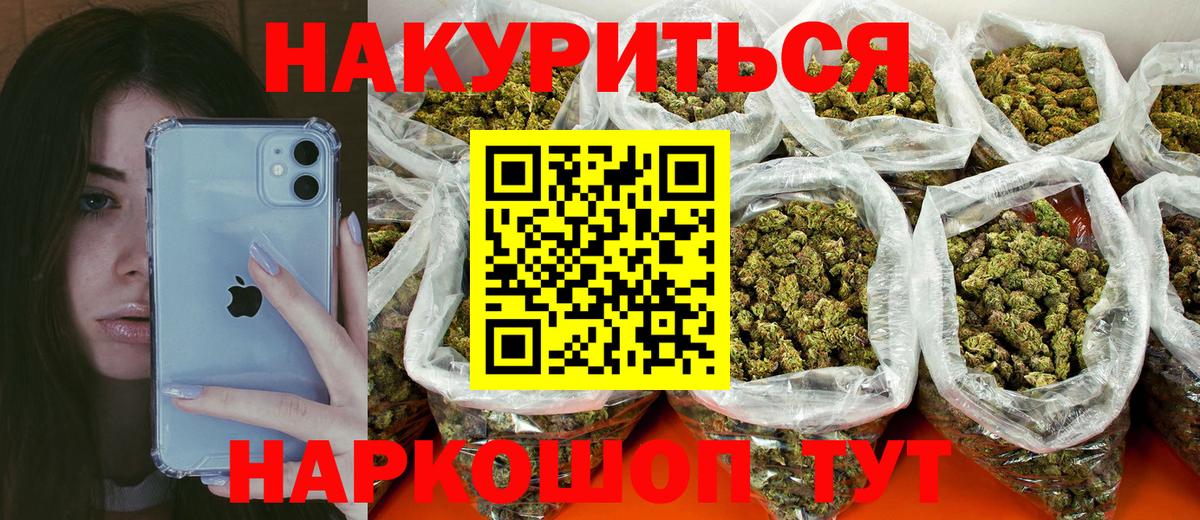 Конопля VHQ Арзамас